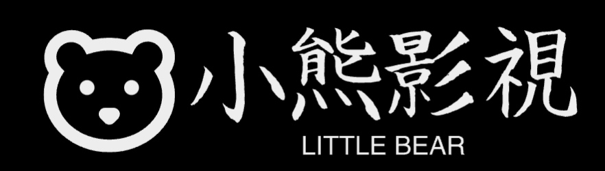 小熊免费短视频分享大全 - 大中国